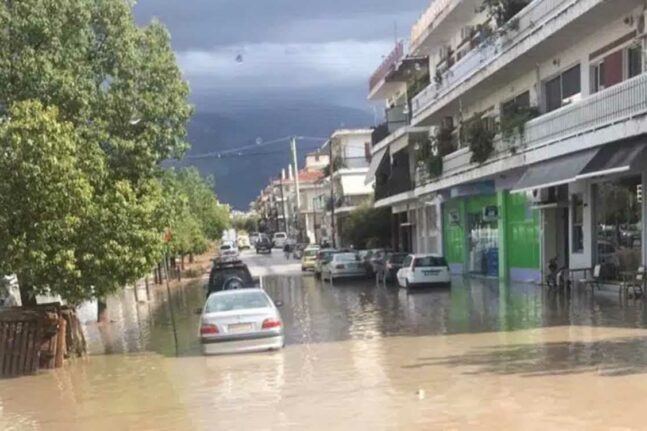 Συνεδρίαση