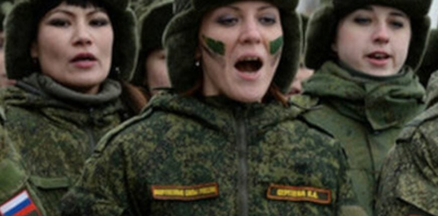 Ρωσία: Στρατολογεί και γυναίκες για τον πόλεμο στην Ουκρανία