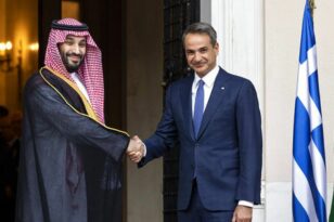 Πόλεμος στο Ισραήλ: Επικοινωνία Μητσοτάκη με τον πρίγκιπα της Σαουδικής Αραβίας, Μοχάμεντ μπιν Σαλμάν