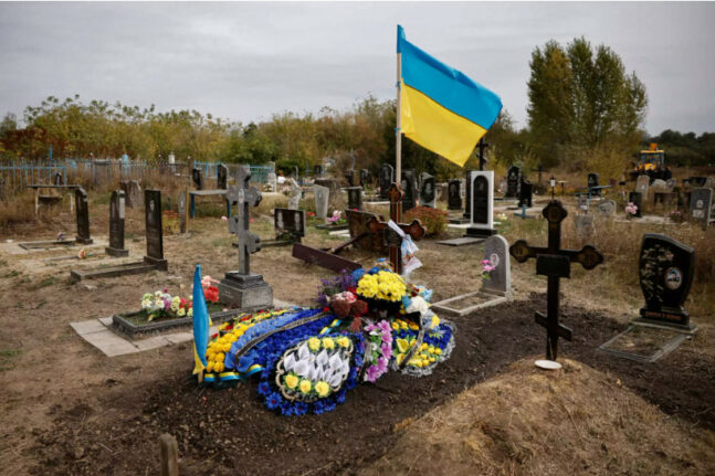 ουκρανία