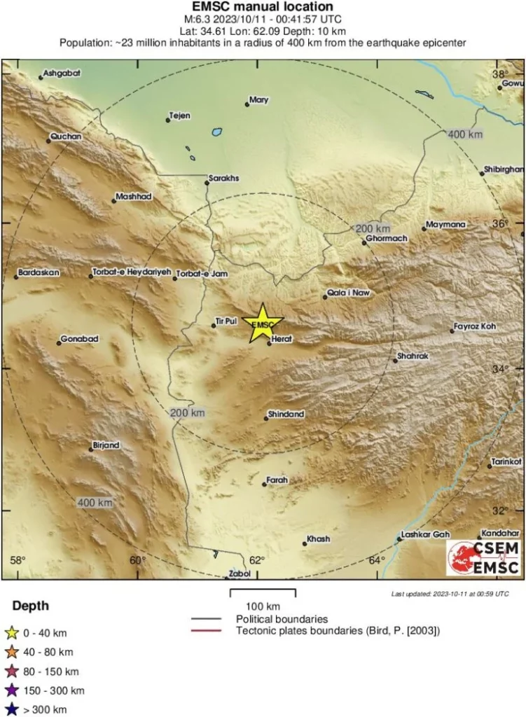 σεισμός,Αφγανιστάν