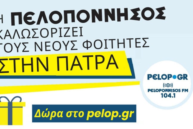 Δήμος