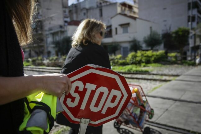 Χαμόγελο του Παιδιού