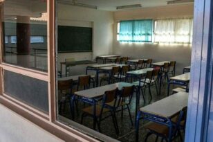 Χανιά: Μαθητής στο νοσοκομείο μετά από τσακωμό - Σοβαρό περιστατικό ενδοσχολικής βίας στο 7ο Γυμνάσιο