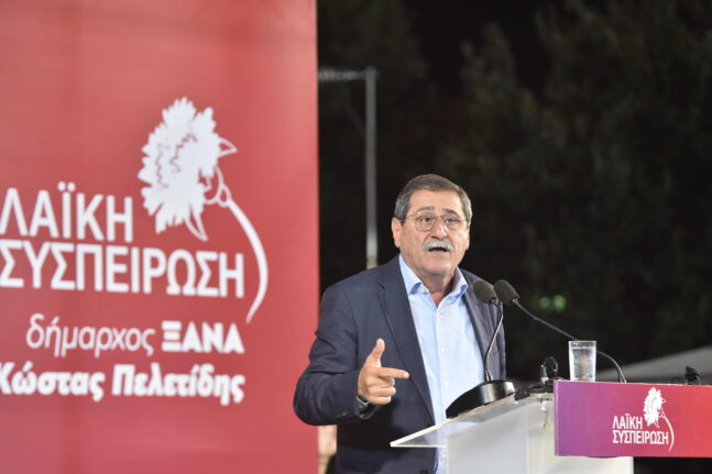 συγκέντρωση