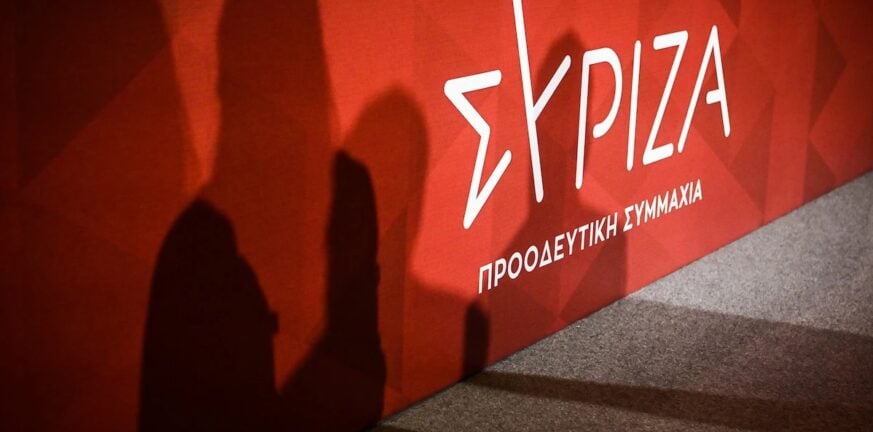 ΣΥΡΙΖΑ-ΠΣ: Σε τεντωμένο σκοινί ξεκινά το απόγευμα το Συνέδριο του κόμματος - Τα βλέμματα στην ομιλία Κασσελάκη