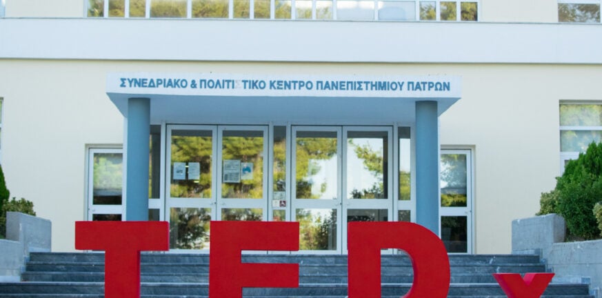 TEDxPatras