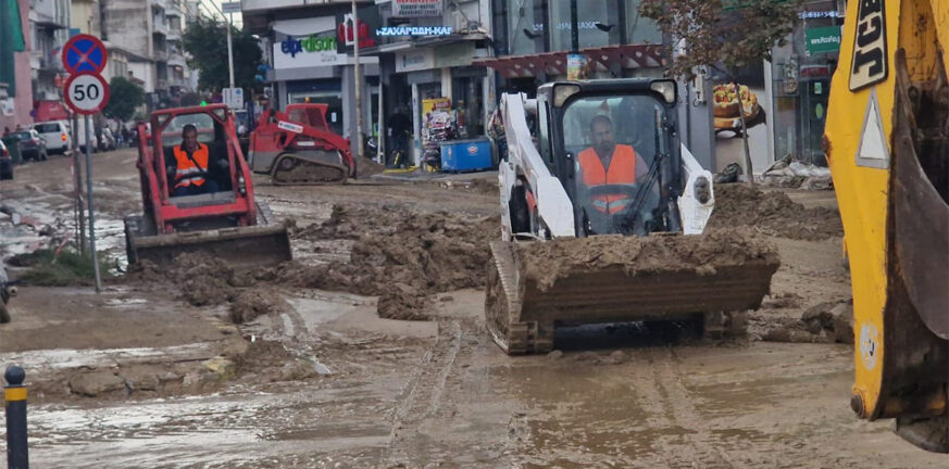 Βόλος