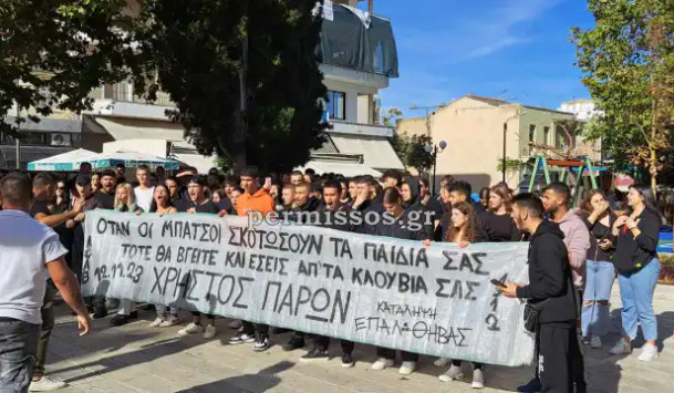 Οργή για τον θάνατο του 17χρονου στη Βοιωτία - Διαμαρτυρίες και ένταση σε καταυλισμούς σε όλη την Ελλάδα ΦΩΤΟ - ΒΙΝΤΕΟ