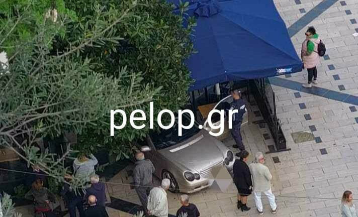 Πάτρα: Αυτοκίνητο «μπούκαρε» σε καφετέρια στην Πλατεία Γεωργίου - ΦΩΤΟ