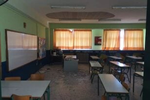 Αιγάλεω: Σοβάδες έπεσαν από το ταβάνι δημοτικού σχολείου πάνω στα θρανία 