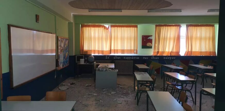 Αιγάλεω: Σοβάδες έπεσαν από το ταβάνι δημοτικού σχολείου πάνω στα θρανία 