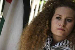 Συνελήφθη η Παλαιστίνια ακτιβίστρια Άχεντ Ταμίμι στη Δυτική Οχθη για «υποκίνηση σε τρομοκρατία»