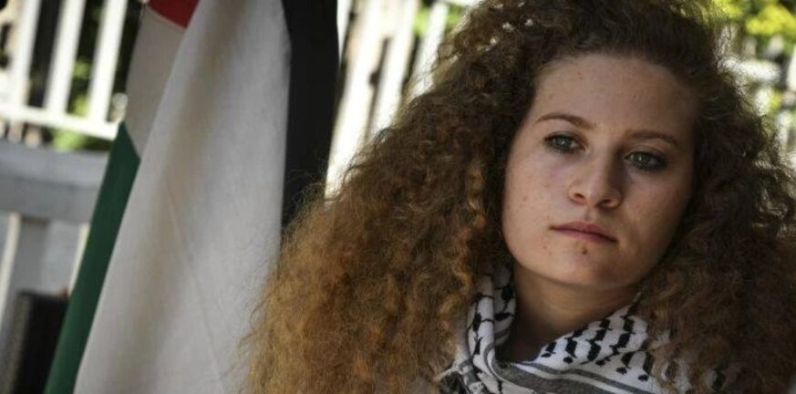 Συνελήφθη η Παλαιστίνια ακτιβίστρια Άχεντ Ταμίμι στη Δυτική Οχθη για «υποκίνηση σε τρομοκρατία»