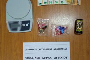 Εθνική Οδός Αντιρρίου Ιωαννίνων: Συνελήφθη άνδρας για διακίνηση ναρκωτικών