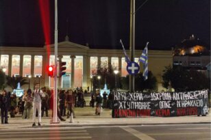 Συγκέντρωση και πορεία στο κέντρο της Αθήνας για τη 16χρονη που τραυματίστηκε στο Νέο Ηράκλειο - ΦΩΤΟ
