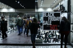 Ανοιχτά τα μαγαζιά την Κυριακή - Συνεχίζονται οι προσφορές μετά την Black Friday