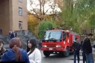 Αρμενία: Έκρηξη σε πανεπιστημιακό κτίριο στο Γιερεβάν - 1 νεκρός και 3 τραυματίες - ΒΙΝΤΕΟ
