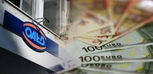 Πληρώνεται σήμερα το «μπόνους» των 300 ευρώ σε ανέργους – Ποιοι είναι οι δικαιούχοι