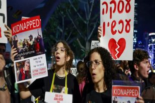 Μπάιντεν: Ισραήλ και Χαμάς κοντά σε συμφωνία για την απελευθέρωση ομήρων