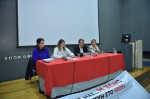 Πάτρα: Οι εξελίξεις στον τομέα της απεξάρτησης - Σύσκεψη φορέων συγκάλεσε η δημοτική αρχή ΦΩΤΟ