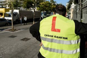 Απάτη στις Σέρρες: Πήραν δίπλωμα οδήγησης χωρίς να δώσουν γραπτές εξετάσεις