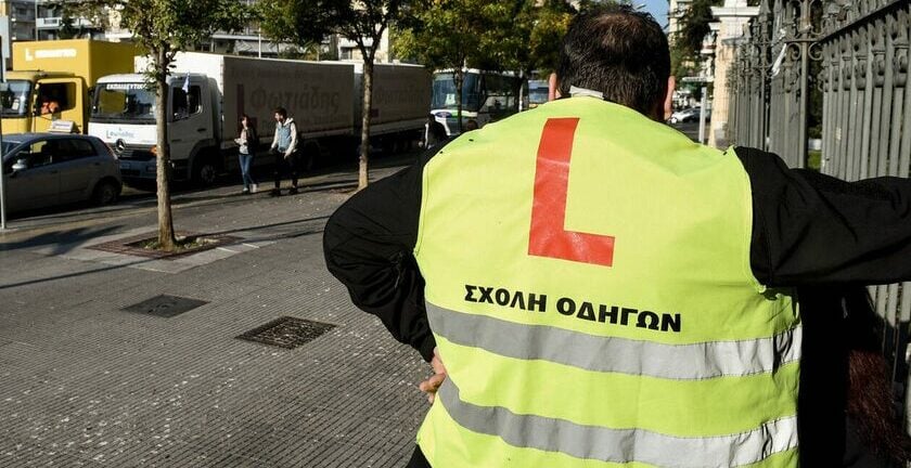 Απάτη στις Σέρρες: Πήραν δίπλωμα οδήγησης χωρίς να δώσουν γραπτές εξετάσεις