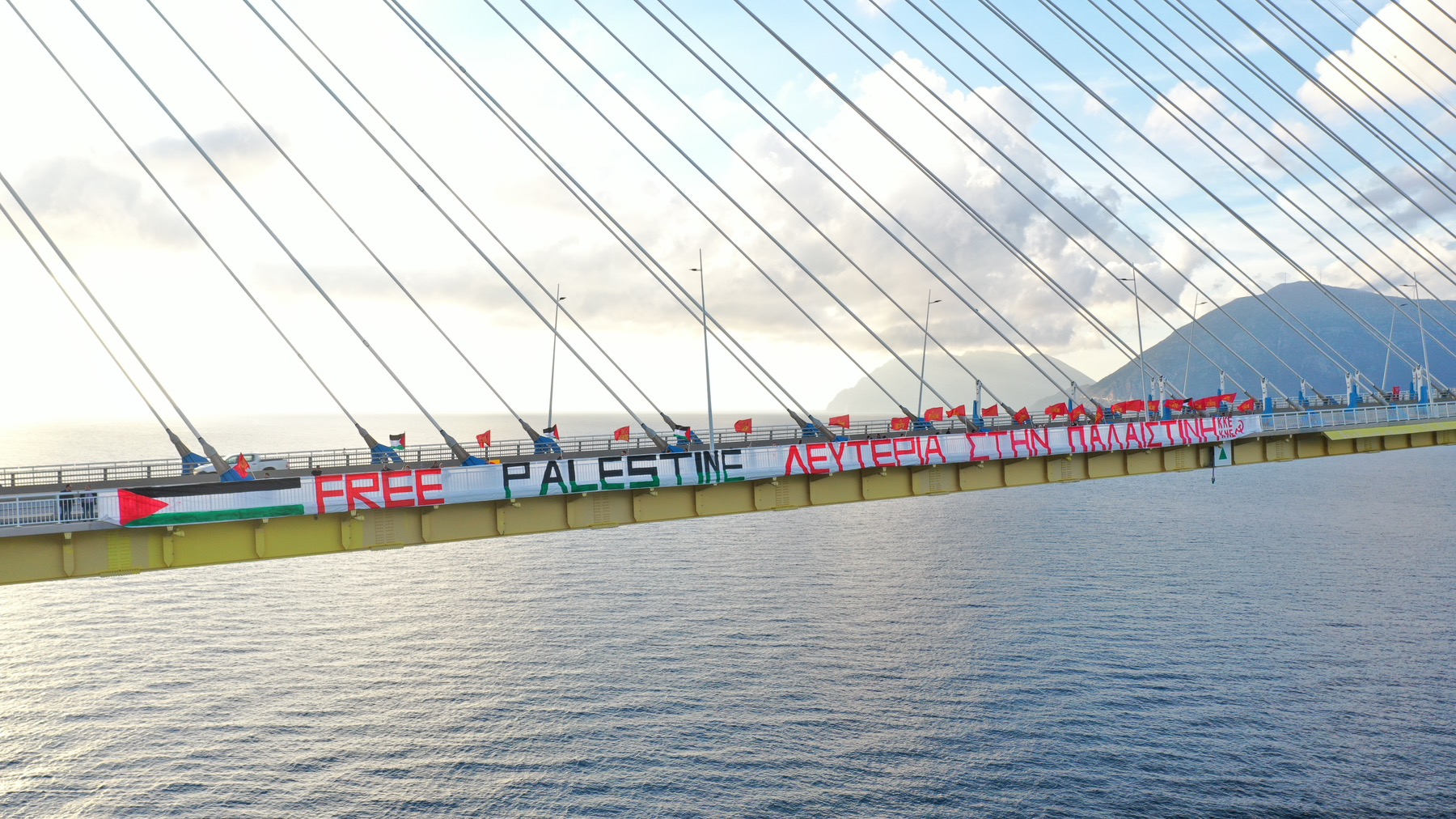 Το «γιγάντιο» πανό στη γέφυρα Ρίου - Αντιρρίου υπέρ της Παλαιστίνης του ΚΚΕ και της ΚΝΕ ΦΩΤΟ - BINTEO
