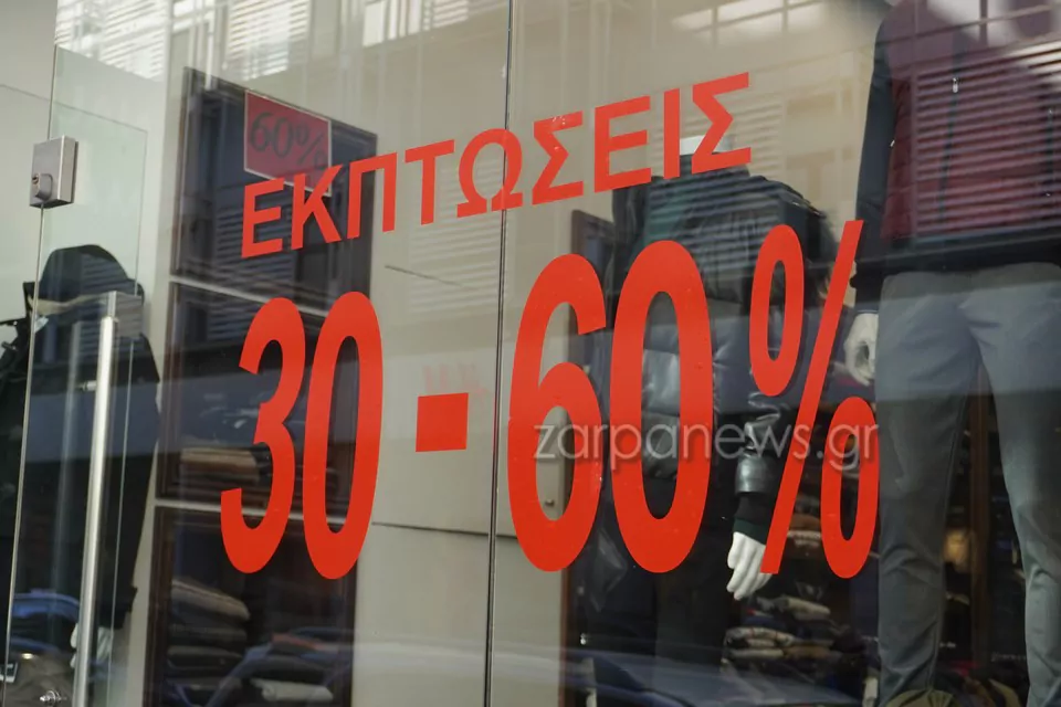 Στις 14 Ιουλίου ξεκινούν οι εκπτώσεις- Αισιόδοξοι οι έμποροι
