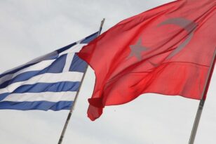 Ελληνοτουρκικά: Στην Άγκυρα σήμερα η συνάντηση για τα Μέτρα Οικοδόμησης Εμπιστοσύνης μεταξύ των δύο χωρών
