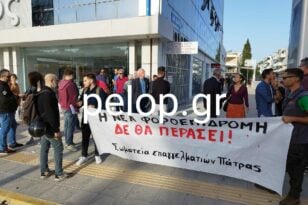 Πάτρα: Κινητοποίηση ελεύθερων επαγγελματιών έξω από τη ΔΟΥ - Γιατράς στον peloponnisos fm: «Δεν υπάρχει "θησαυρός" στην εστίαση» ΦΩΤΟ