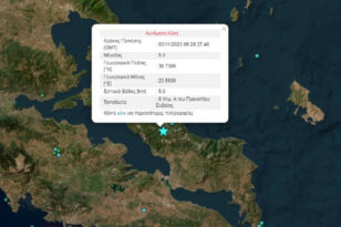 Εύβοια: Σεισμός 5,2 ρίχτερ - Σκηνές πανικού στο Μαντούδι, κλειστά τα σχολεία - Τι λένε για την επίσκεψη του εγκέλαδου Παπαζάχος - Λέκκας