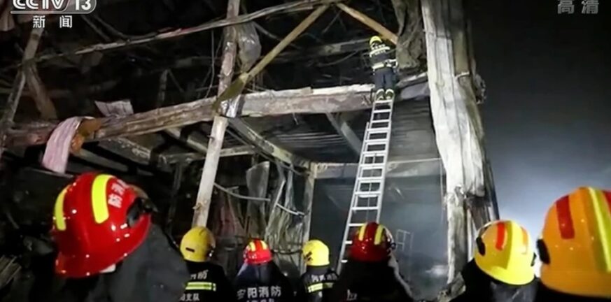 Κίνα: 11 νεκροί και δεκάδες τραυματίες από φωτιά σε πολυωροφο κτίριο