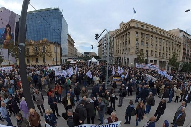 Επιδρομή