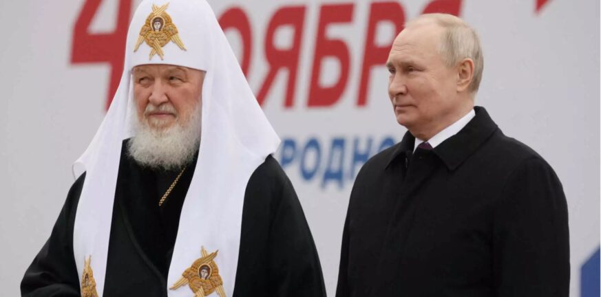 Ουκρανία: Το Κίεβο έβαλε στο στόχαστρο τον πατριάρχη της Ρωσικής Εκκλησίας Κύριλλο