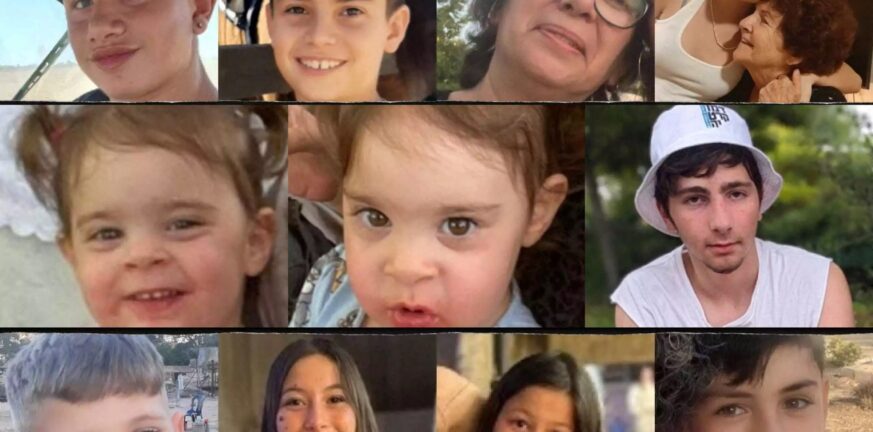 Αυτοί είναι οι 11 όμηροι που απελευθέρωσε σήμερα η Χαμάς και επέστρεψαν στο Ισραήλ