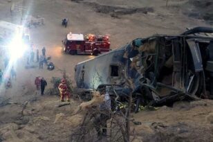 Περού: Λεωφορείο έπεσε σε χαράδρα στο Περού - Τουλάχιστον 20 νεκροί