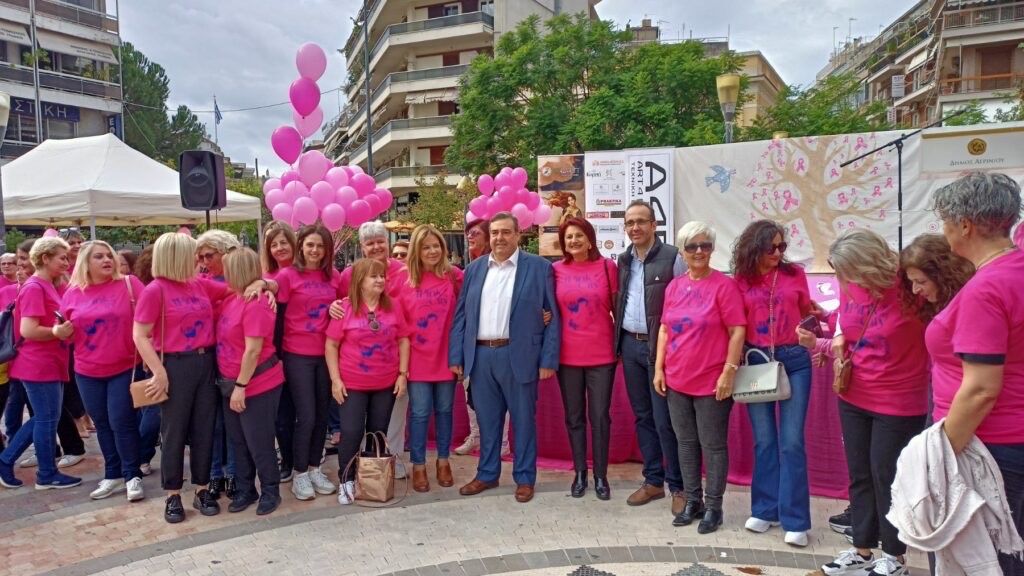 Pink the City:Το Αγρίνιο βάφεται ροζ για καλό σκοπό ΦΩΤΟ