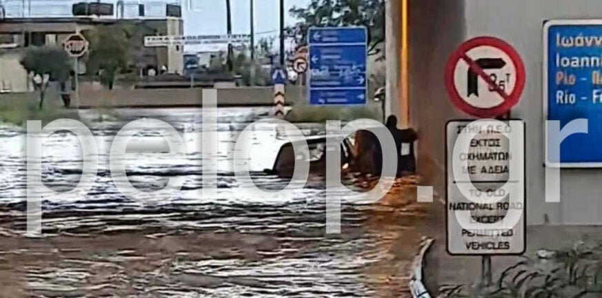 Πλημμύρες Πάτρα: Ο «από μηχανής θέος» που έσωσε εγκλωβισμένη οδηγό που κινδύνευσε να πνιγεί - ΒΙΝΤΕΟ