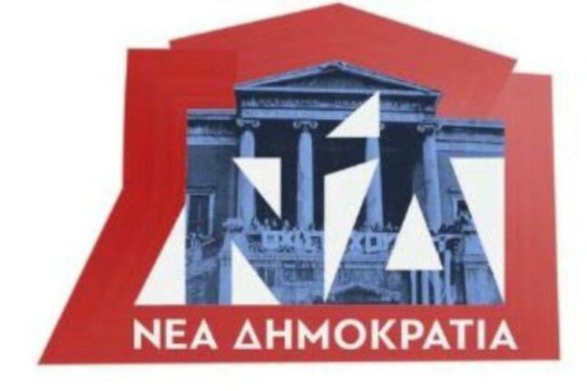 Πάτρα