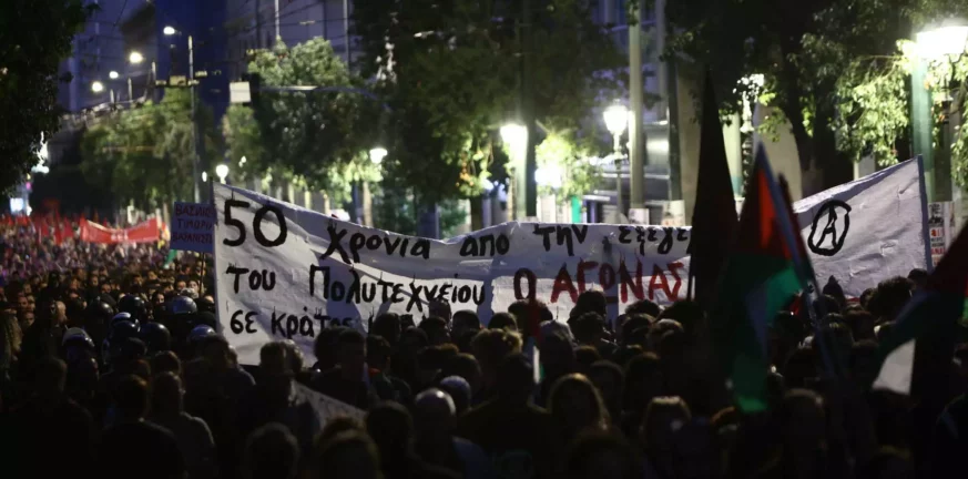 Πολυτεχνείο 2023 - Θεσσαλονίκη: Έκαψαν σημαία των ΗΠΑ και τραγουδούσαν «Πότε θα κάνει ξαστεριά» ΦΩΤΟ - ΒΙΝΤΕΟ