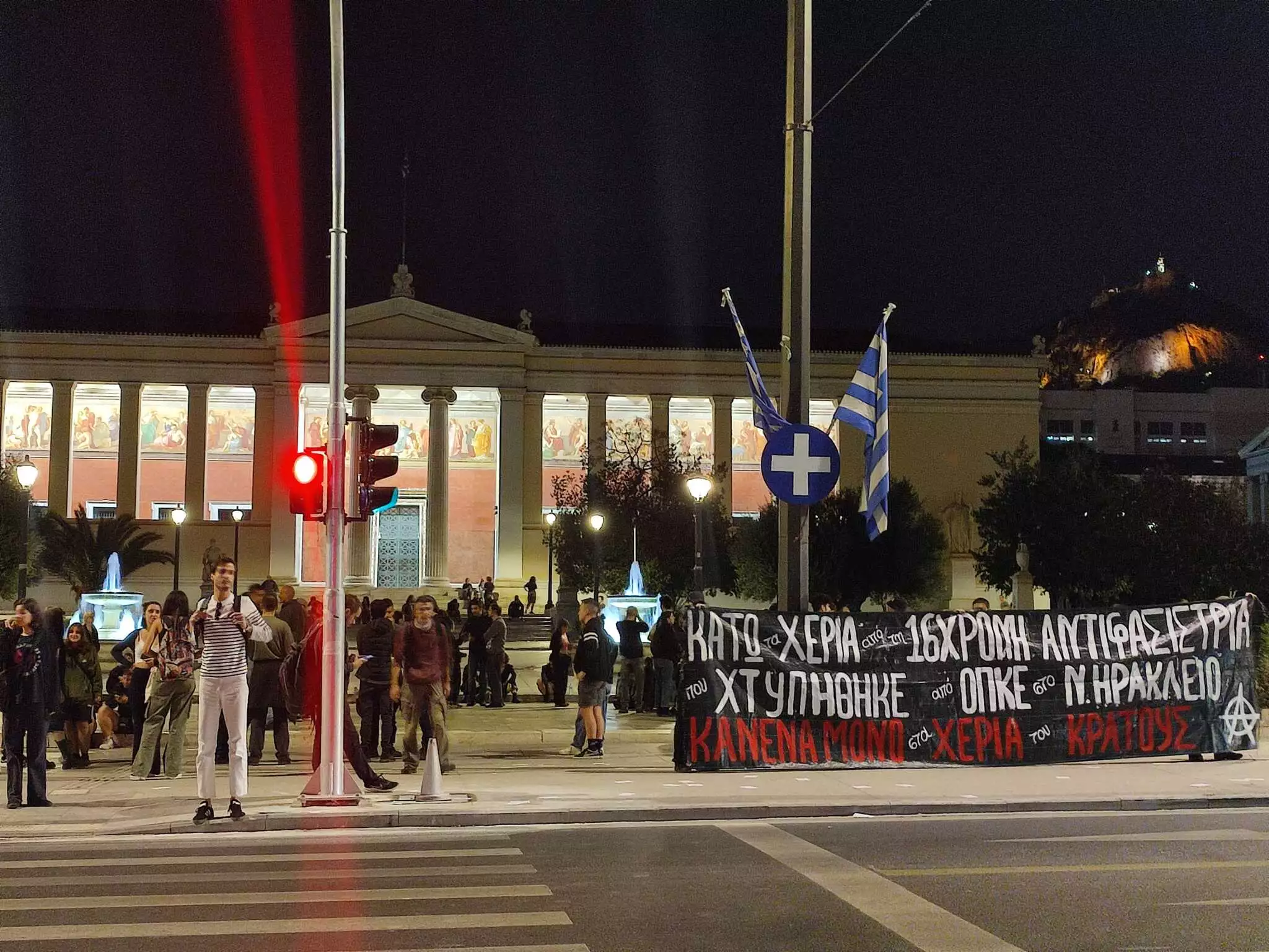 Συγκέντρωση και πορεία στο κέντρο της Αθήνας για τη 16χρονη που τραυματίστηκε στο Νέο Ηράκλειο - ΦΩΤΟ