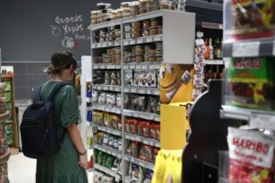 Ακρίβεια: Στο στόχαστρο του υπουργείου Ανάπτυξης οι παραπλανητικές «προσφορές» στα σούπερ μάρκετ - Τι πρέπει να προσέχουν οι καταναλωτές