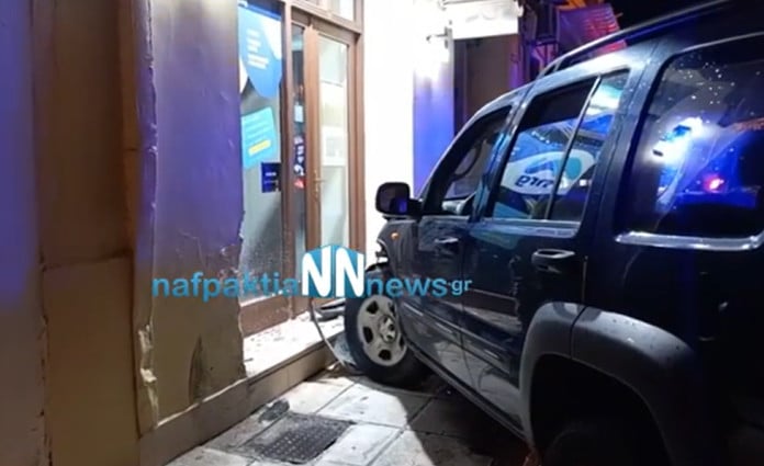 Ναύπακτος: Αυτοκίνητο κόντεψε να μπει... μέσα σε κατάστημα! ΦΩΤΟ - ΒΙΝΤΕΟ