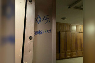 Βόλος: Αντισημιτική επίθεση σε σπίτι Ισραηλίτη - Σχεδίασαν σβάστικα