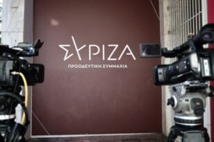 ΣΥΡΙΖΑ-ΠΣ: Αποχώρησαν 100 μέλη από την Νομαρχιακή Οργάνωση Αιτωλοακαρνανίας