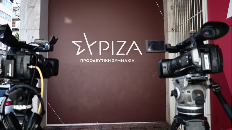 ΣΥΡΙΖΑ: Νέα κρίση μετά το ερωτηματολόγιο - Καθοριστική η συνεδρίαση της Πολιτικής Γραμματείας το μεσημέρι