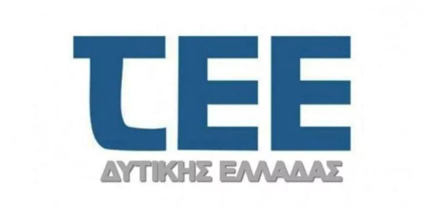 Πάτρα: Το ΤΕΕ Δυτικης Ελλάδας συμμετέχουν στην αυριανή κινητοποίηση για το Φορολογικό