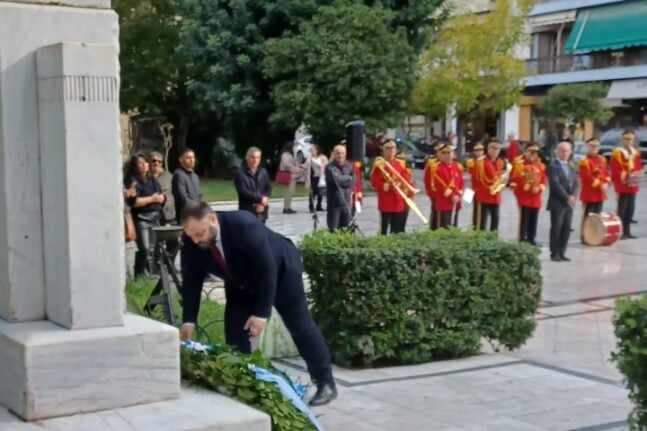 Νοσοκομείο