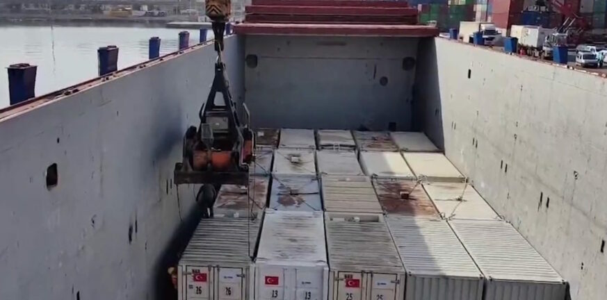 Τουρκία: Στέλνει πλοίο φορτωμένο με εξοπλισμό για νοσοκομεία στη Γάζα - ΒΙΝΤΕΟ